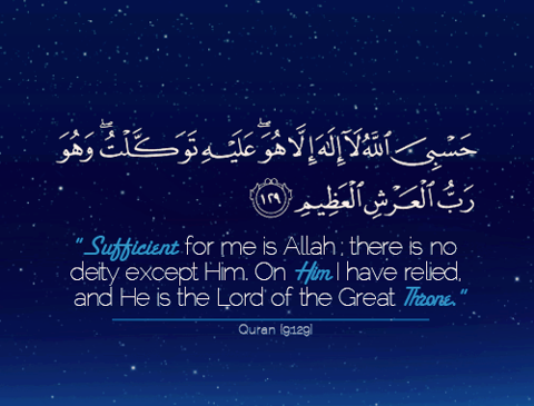 allahissufficientforme-1.png