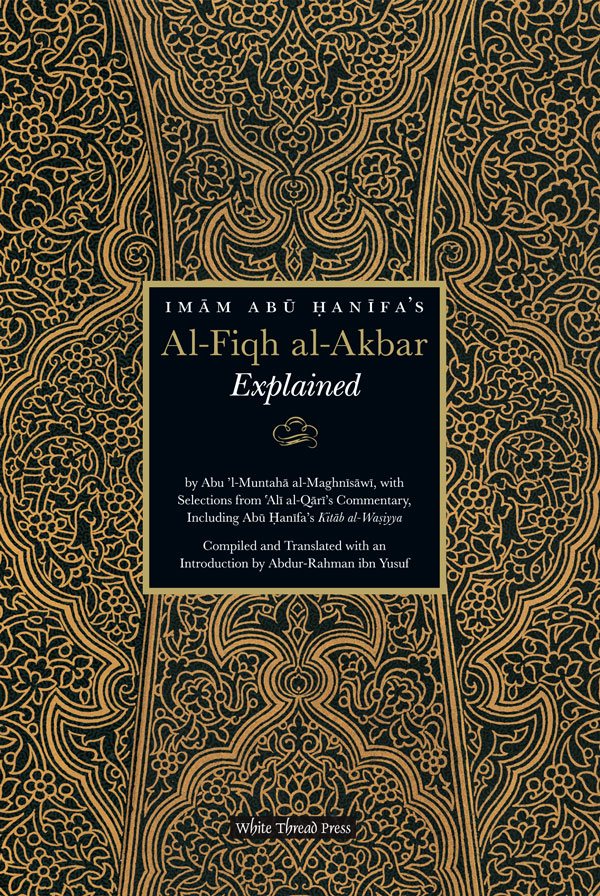 ImamAbuHanifasAlFiqhalAkbar 1 - The Logical and rational arguements /proofs for Allah's existence And Laws
