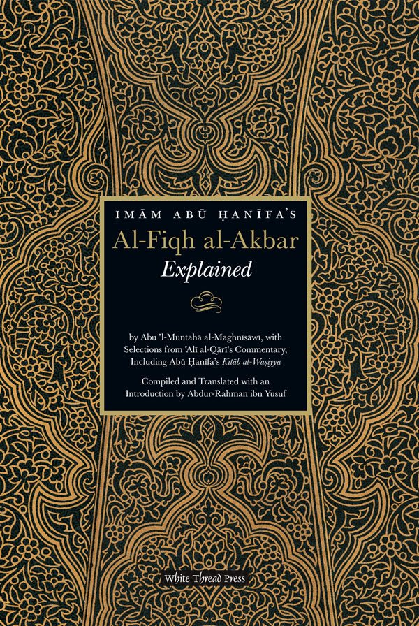 ImamAbuHanifasAlFiqhalAkbar-1.jpg