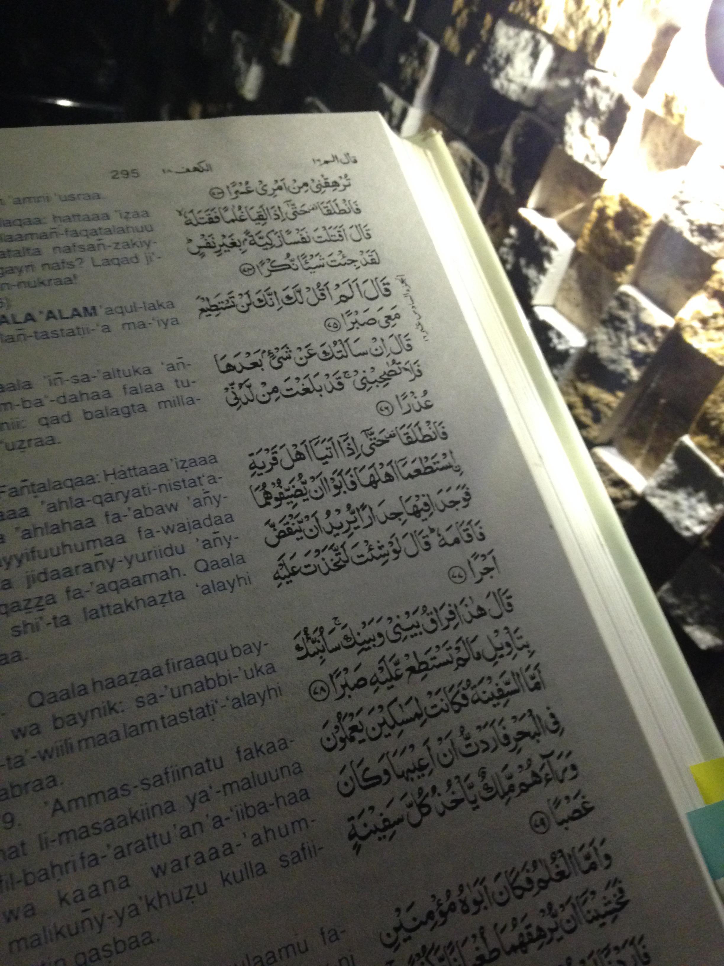 vJ1LBdJ 1 - Can anyone help me find this Quran???