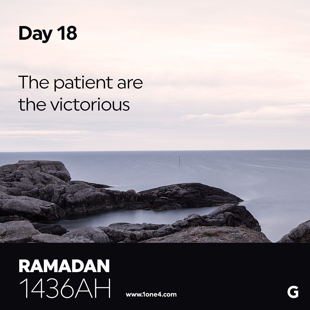 ramadan1436day18 1 - Beautiful Quotes, Proverbs, Sayings