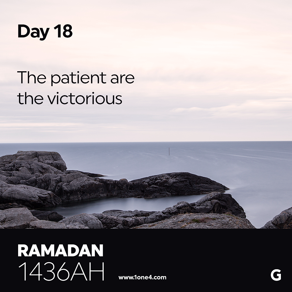 ramadan1436day18-1.png