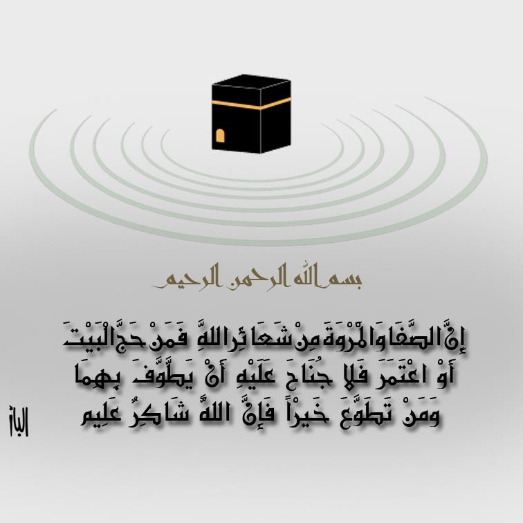 umrahtrip-1.jpg