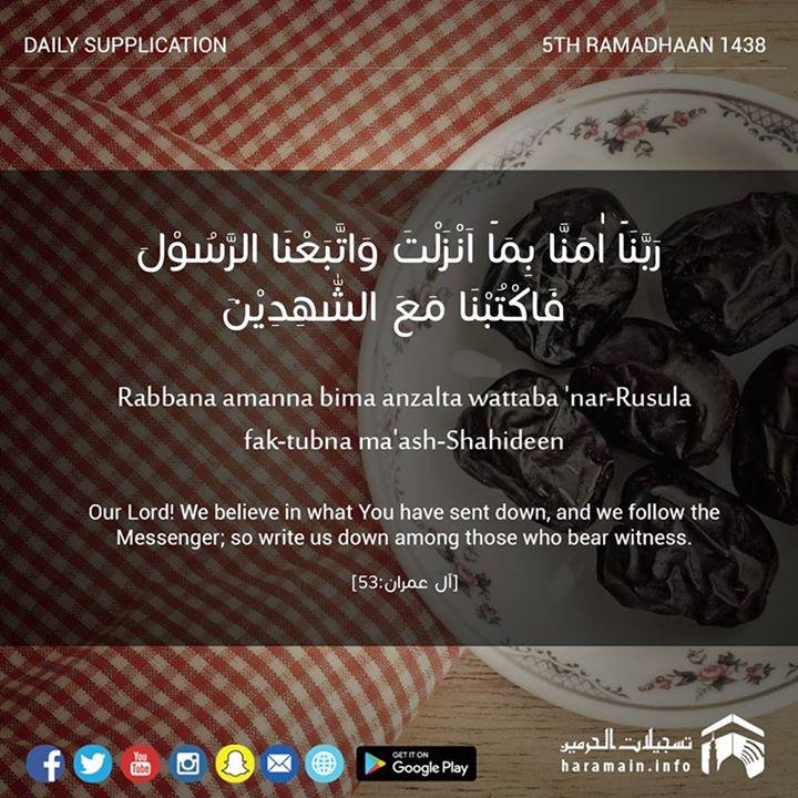 18664599 10155465301018094 8634506605318 1 - Ramadhan Daily supplication