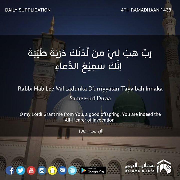 18671253 10155465299568094 4927670332068 1 - Ramadhan Daily supplication