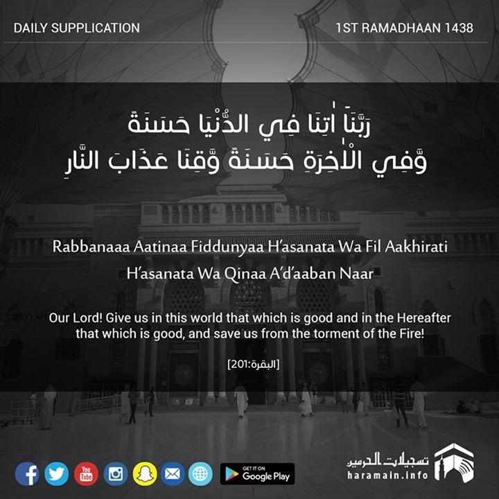 18740320 10155465060698094 4422221164230 1 - Ramadhan Daily supplication