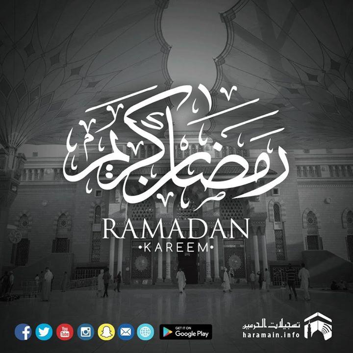 18765572 10155464957803094 6796041269695 1 - Imaams of the Haramain - Part XV - Ramadhan 1436-1440 AH