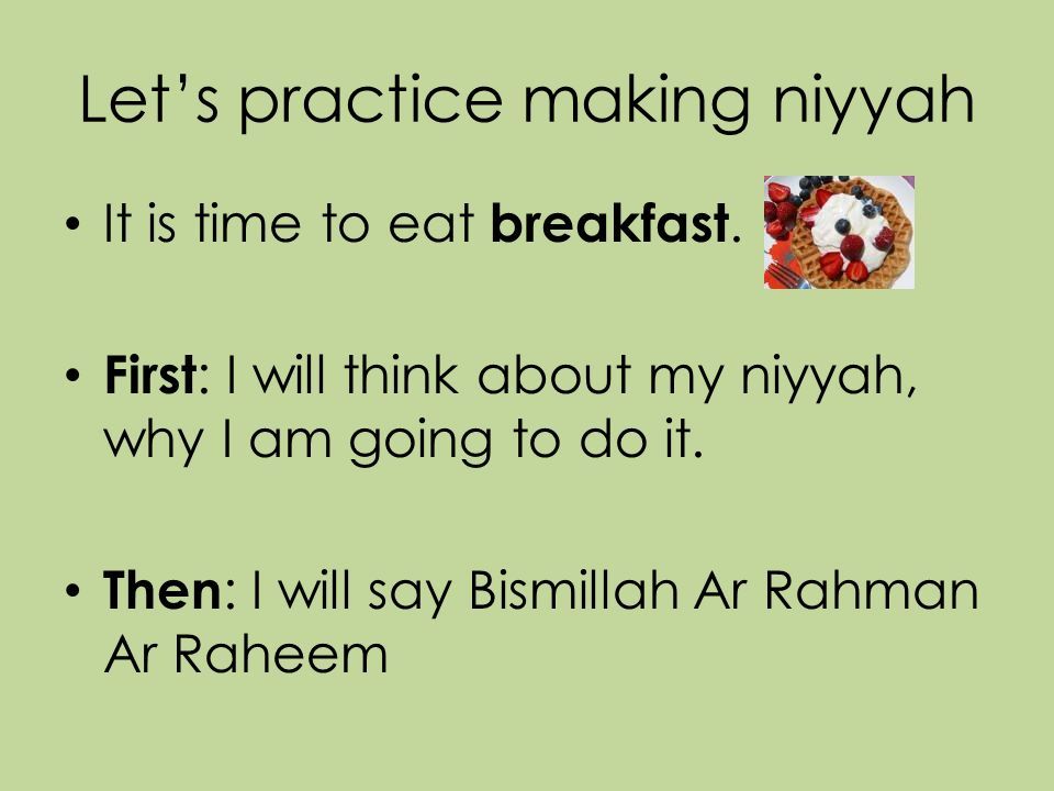 LetE28099spracticemakingniyyah-1.jpg