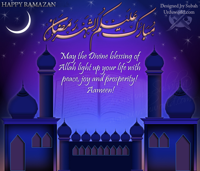 RamzanulMubarakGreetingCards7-1.jpg
