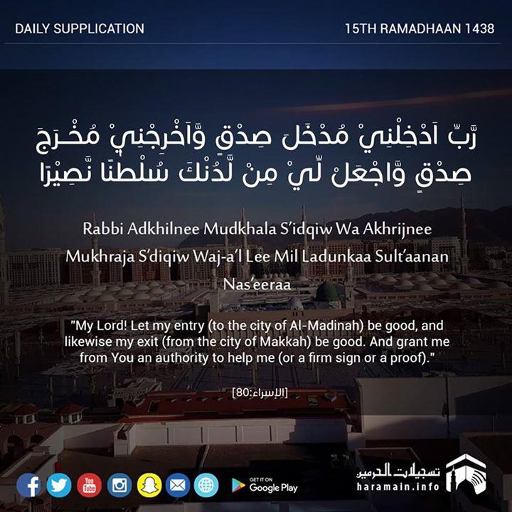 18622319 10155465358903094 2966772099878 1 - Ramadhan Daily supplication