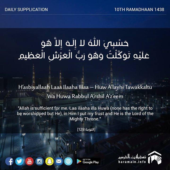 18664455 10155465318963094 4257384819044 1 - Ramadhan Daily supplication