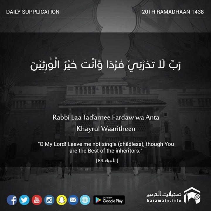 18671092 10155465369838094 2224267973341 1 - Ramadhan Daily supplication