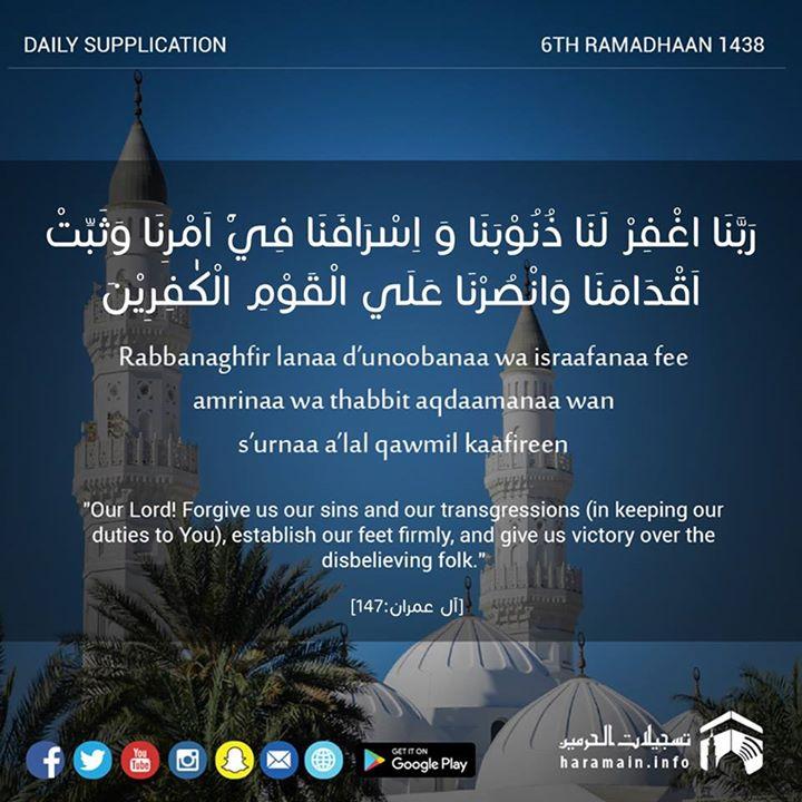 18698347 10155465304038094 3351871279380 1 - Ramadhan Daily supplication