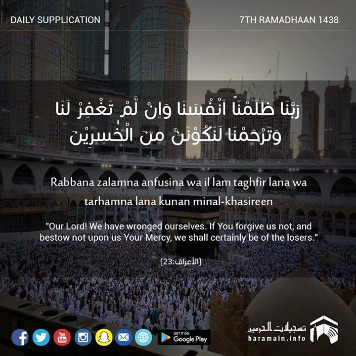 18698521 10155465304753094 4778012687437 1 - Ramadhan Daily supplication