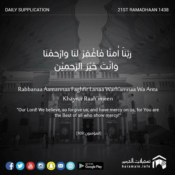 19146182 10155548593608094 6969574570049 1 - Ramadhan Daily supplication