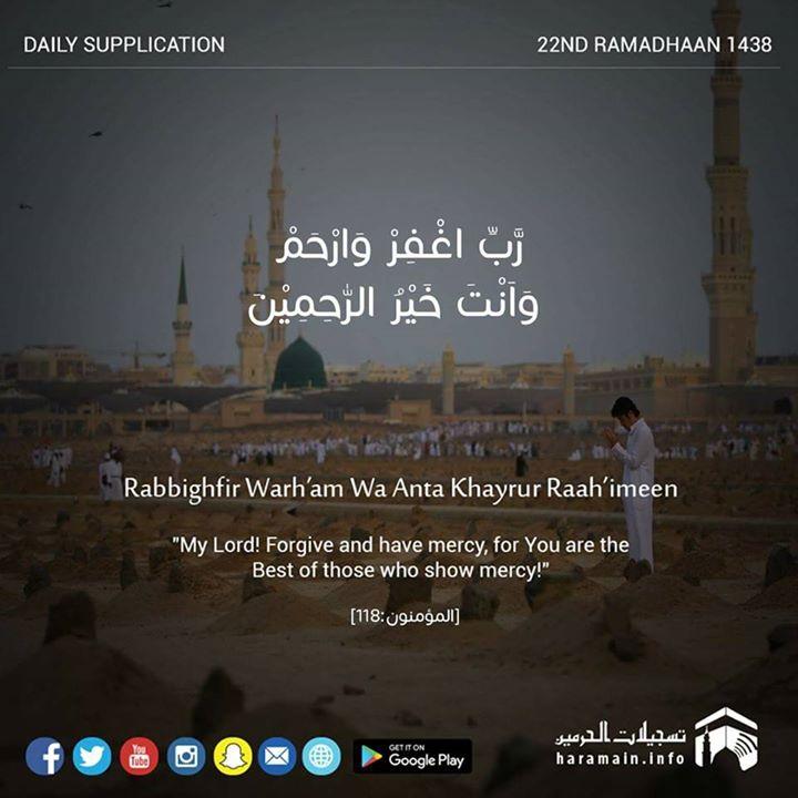 19149104 10155552471628094 1948837651562 1 - Ramadhan Daily supplication