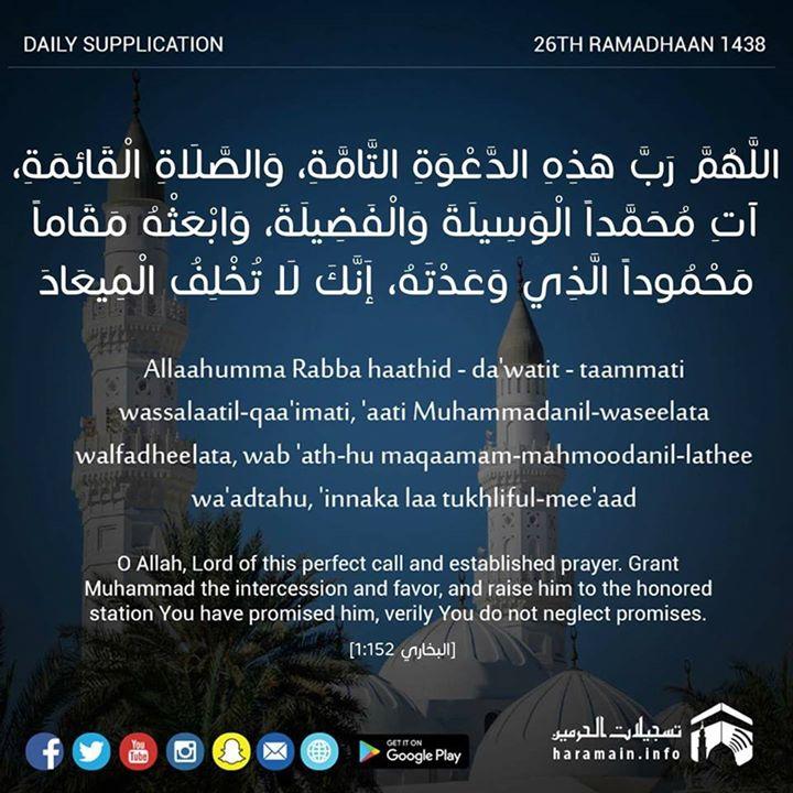 19274826 10155568349313094 2130577483853 1 - Ramadhan Daily supplication