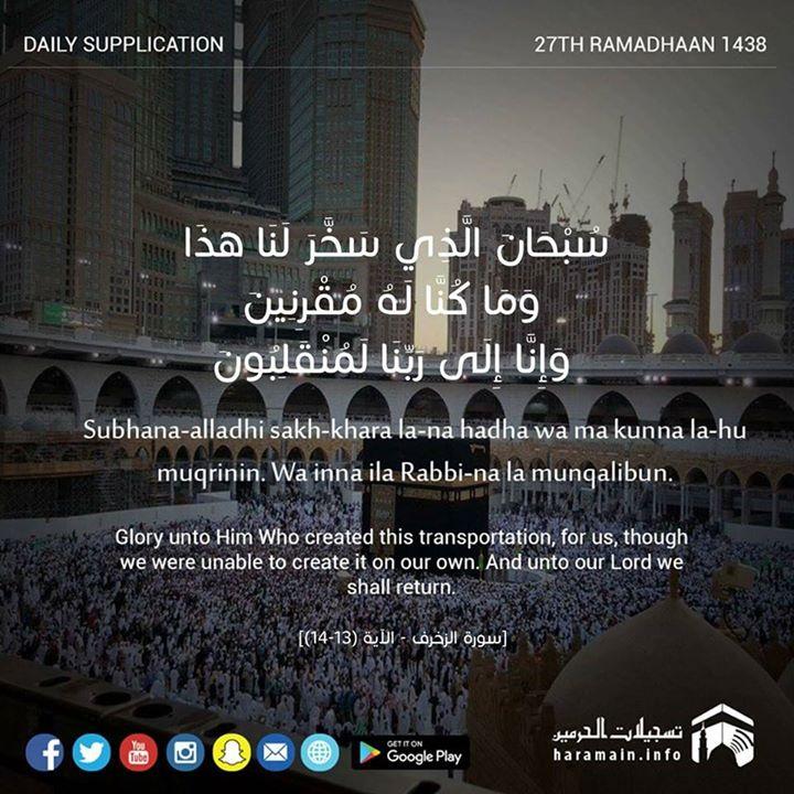 19398992 10155572667888094 1689643302849 1 - Ramadhan Daily supplication