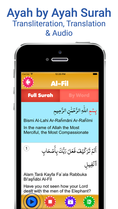 screen696x696 8 - 10 Surahs For Kids