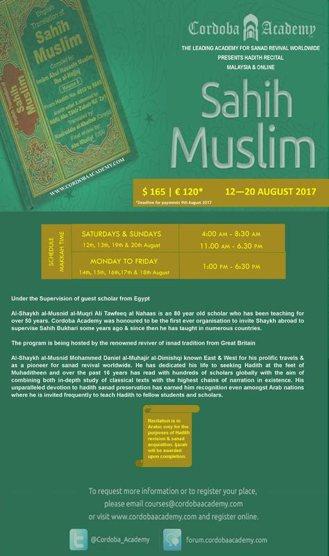 Sahih Muslim Maq 1 - Online Complete Recital of Sahih Muslim live from Malaysia
