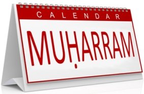 calendar 1 - The Month of Muharram