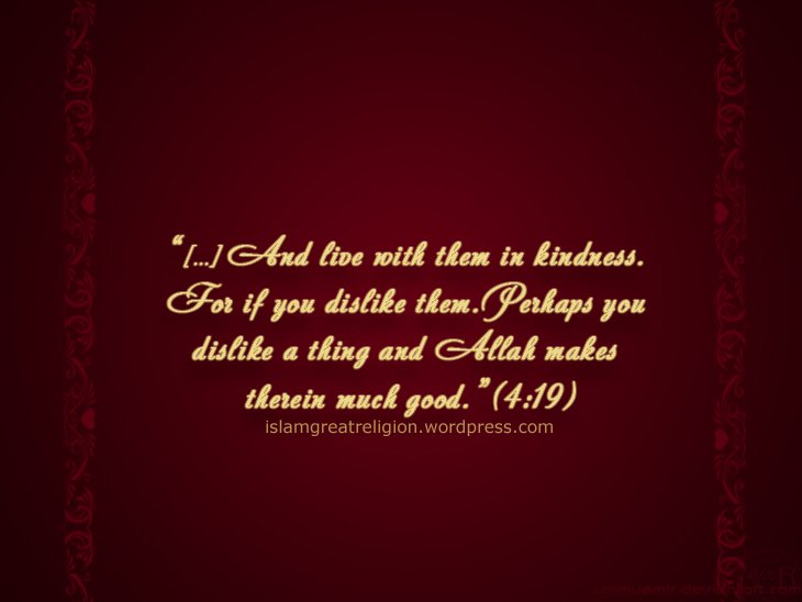 surah_nisa_for_womenislamicpicture-1.jpg