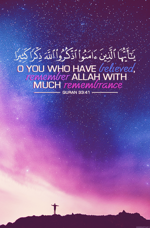 rememberallahmuch-1.png