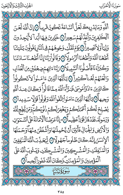 image-9.png