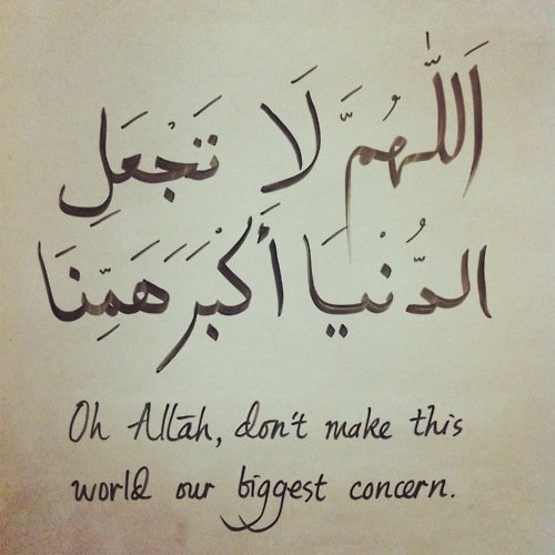 ArabicIslamicQuotes-1.jpg