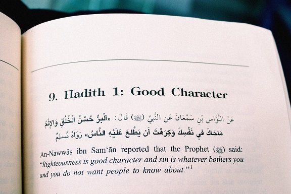 Good_Character_in_Islam-1.jpg