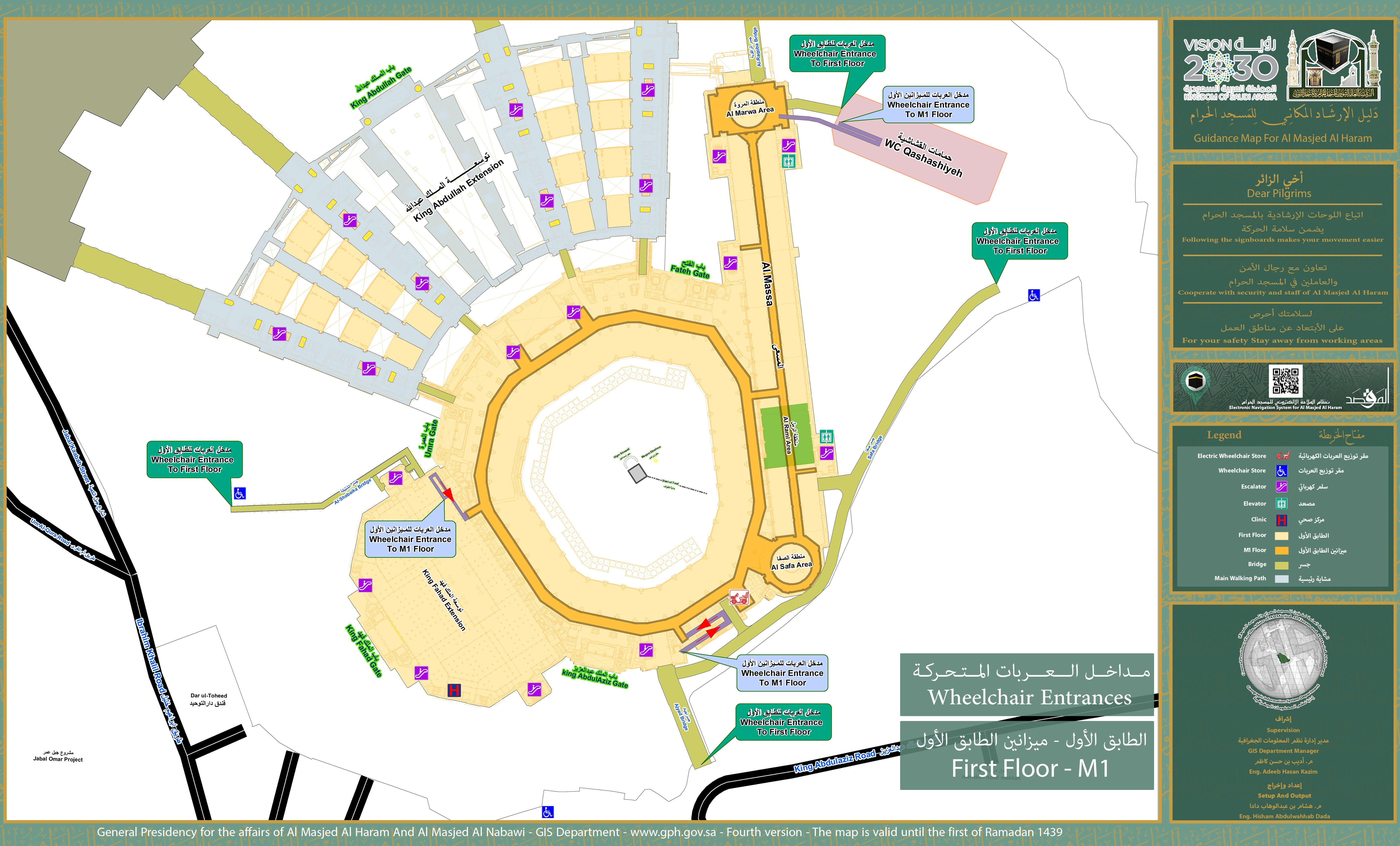 english2021 1 - Historical Places in Makkah Al-Mukarramah