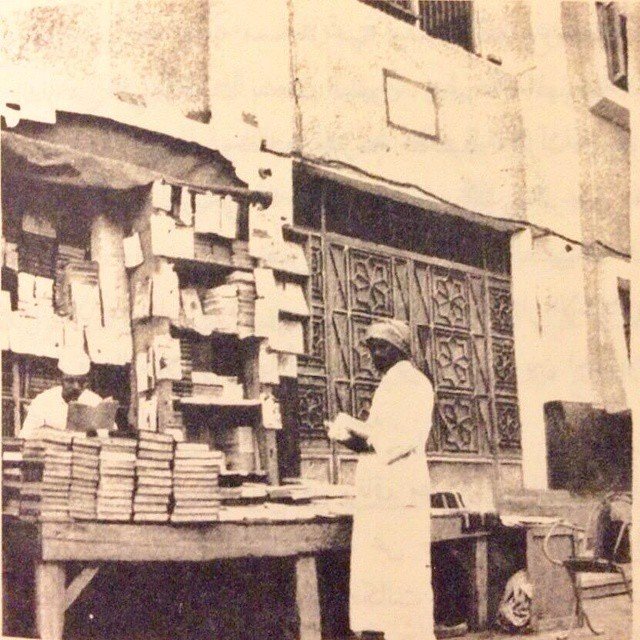 HistoricphotooftheDarulArqamarea 1 - Historical Places in Makkah Al-Mukarramah