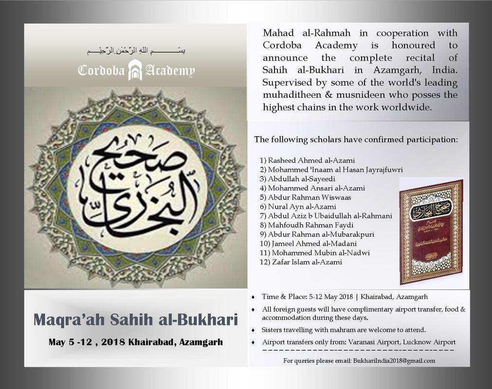 Maqrah Sahihal Bukharinew 1 - International Sahih al-Bukhari Conference in India with Cordoba Academy