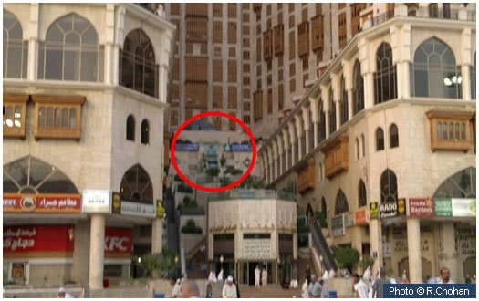 house of abu bakr ra 1 - Historical Places in Makkah Al-Mukarramah