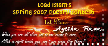 1stprize 1 - Continue the Islamic Rhyme