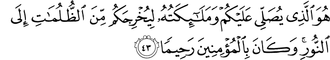 33 43 1 - Depictions of Muhammed