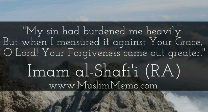 inspiringislamicquotesfromthequran20amaz-1.png