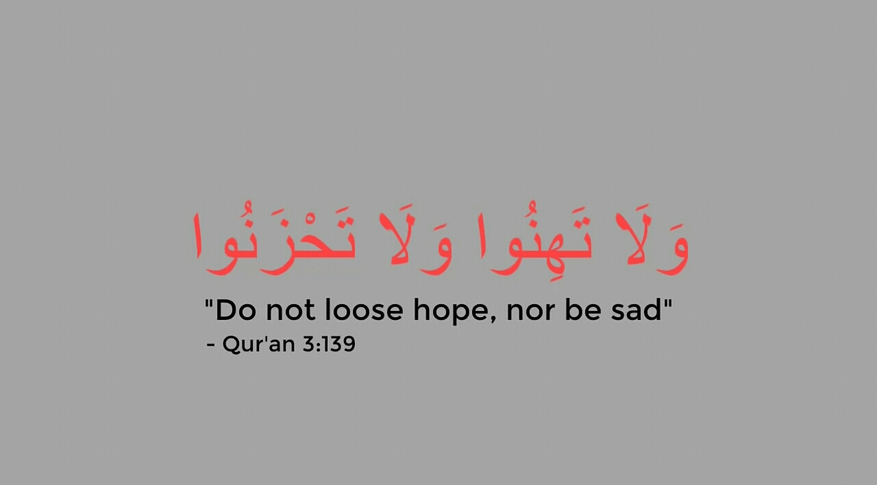 Dont lose hope 1 - Will Allah help me?