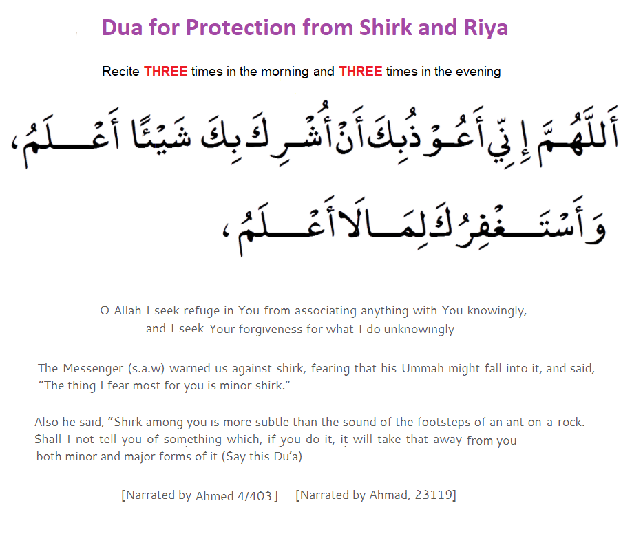 Dua for Protection from Shirk pW5WJYs 1 - Tawheed and Shirk