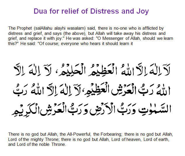 Dua for relief of Distress and Joy 1 - Feeling suicidal...