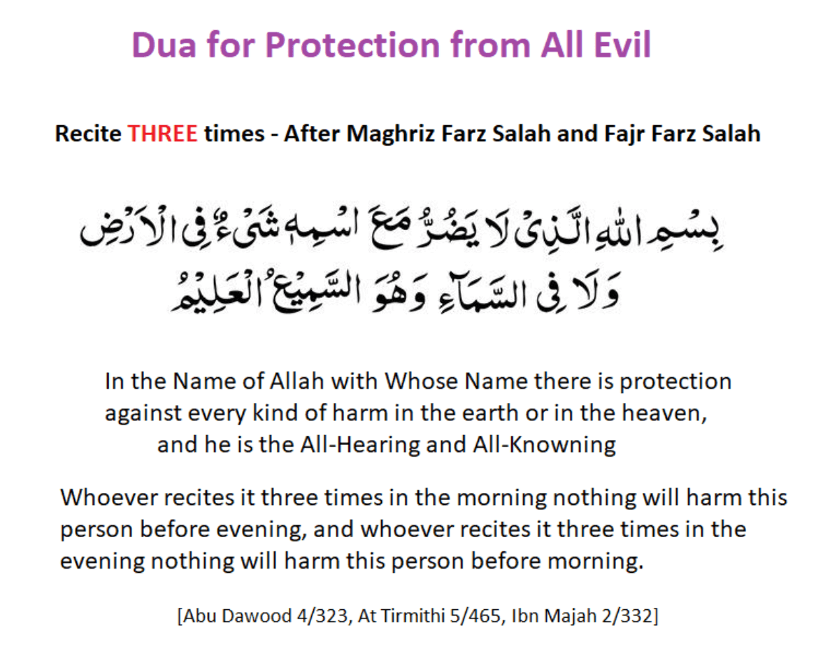   Dua for Protection from all Evil 1 - Black magic/jinn contact