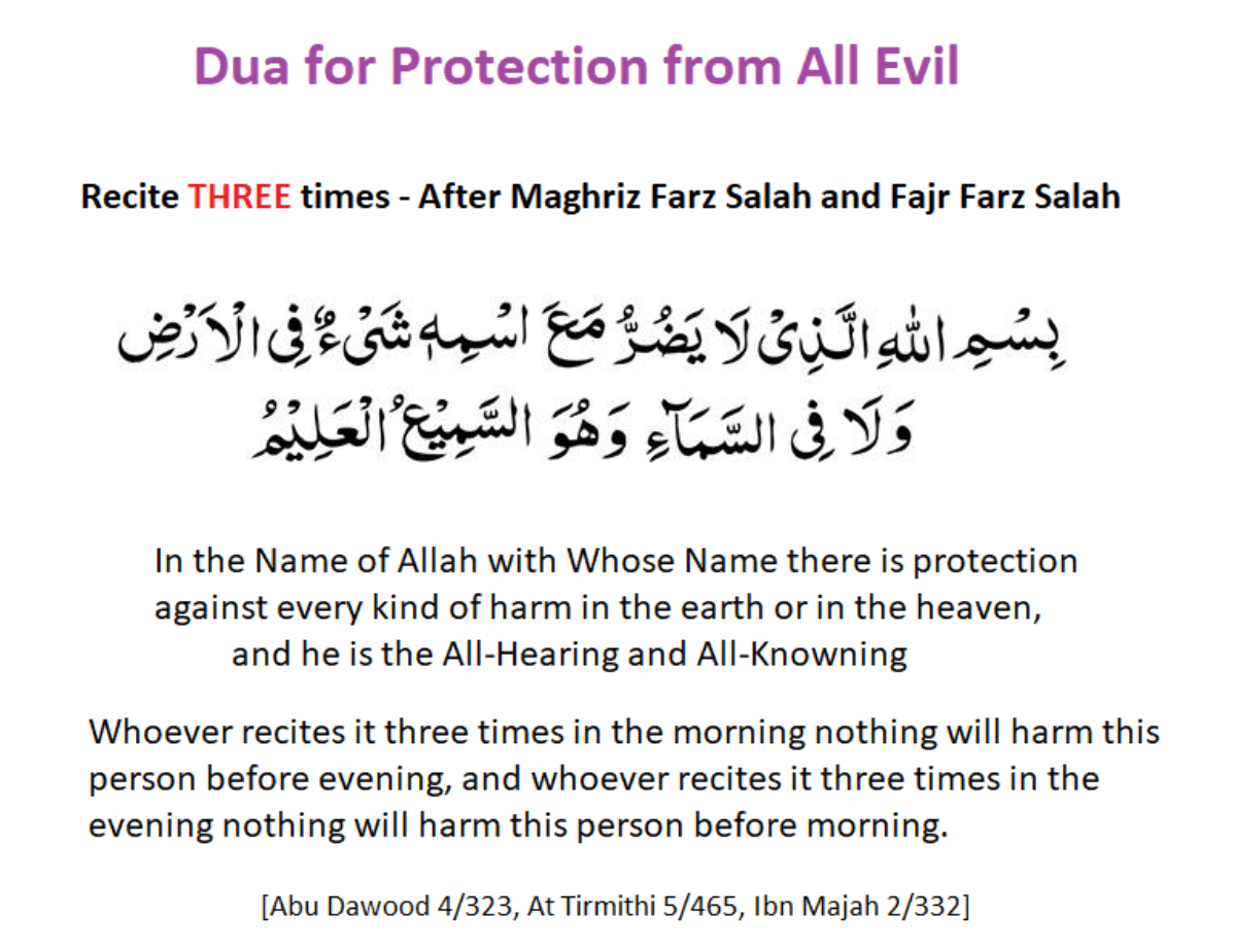 __Dua_for_Protection_from_all_Evil-1.png