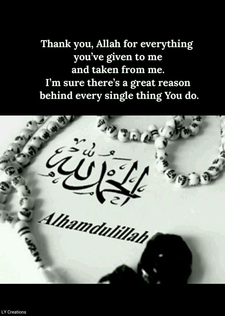 bestofimagealhamdulillahrefrenceallahist-1.png
