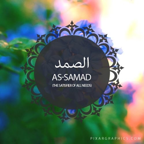 AsSamad-1.jpg