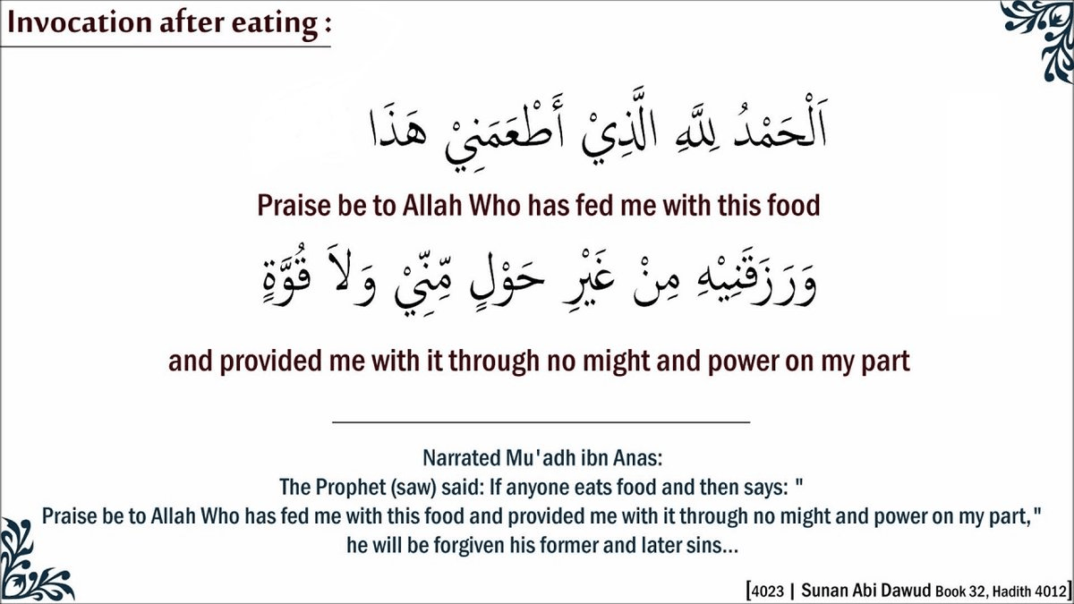 Dua After just eating Dua 1 - An important dua after eating that wipes away all your sins!