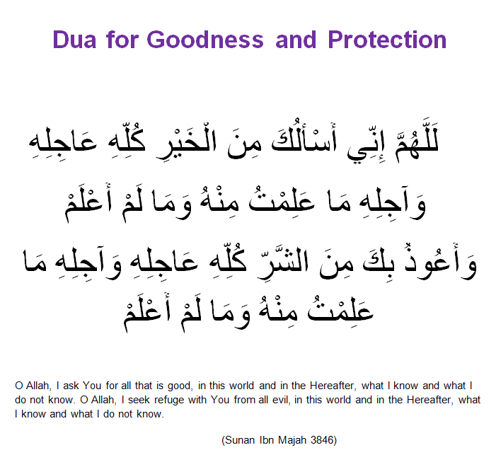 Dua for Goodness and Protection from Evi 1 - I need some beneficial Duas please