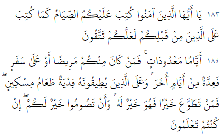 fasting Q 2183PNG 1 - Quran is Miracle- The book from Allah!!!