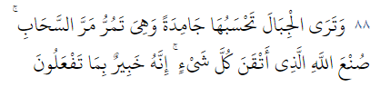 tectonics Q 2788PNG 1 - Quran is Miracle- The book from Allah!!!