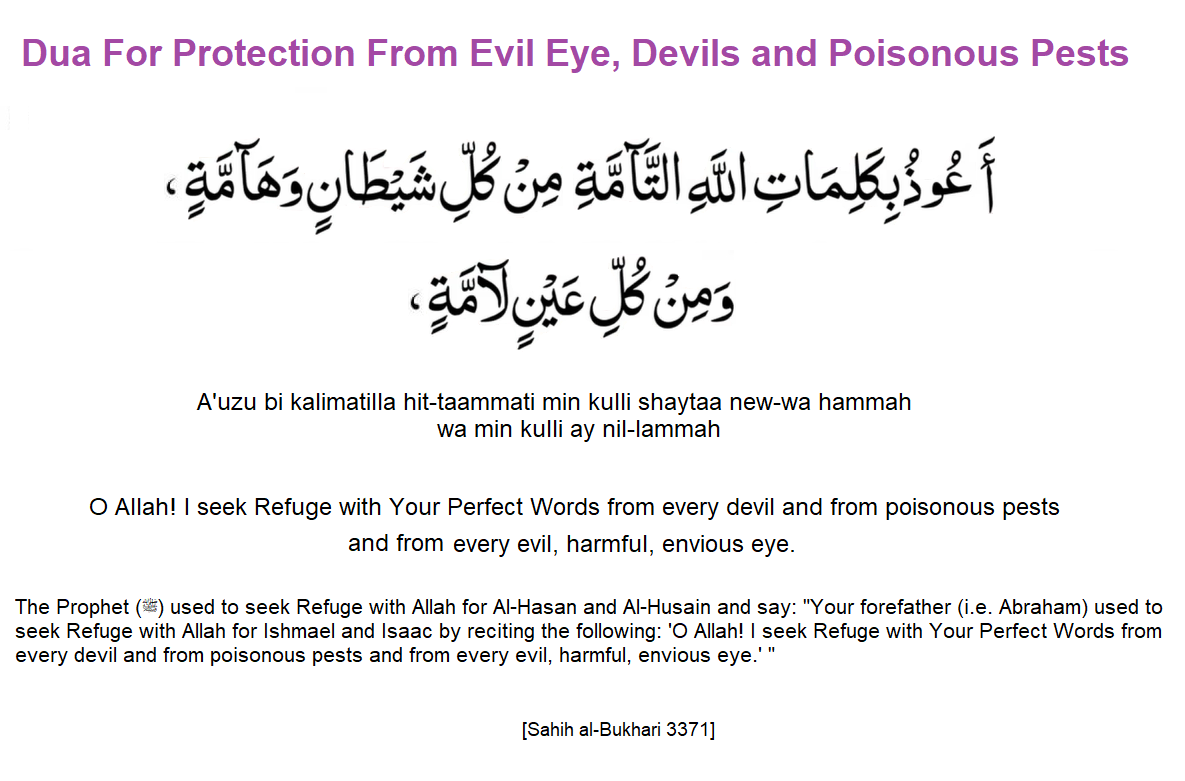 Dua For Protection From Evil Eye Devils  1 - Dua For Protection From Evil Eye, Devils, and Poisonous Pests