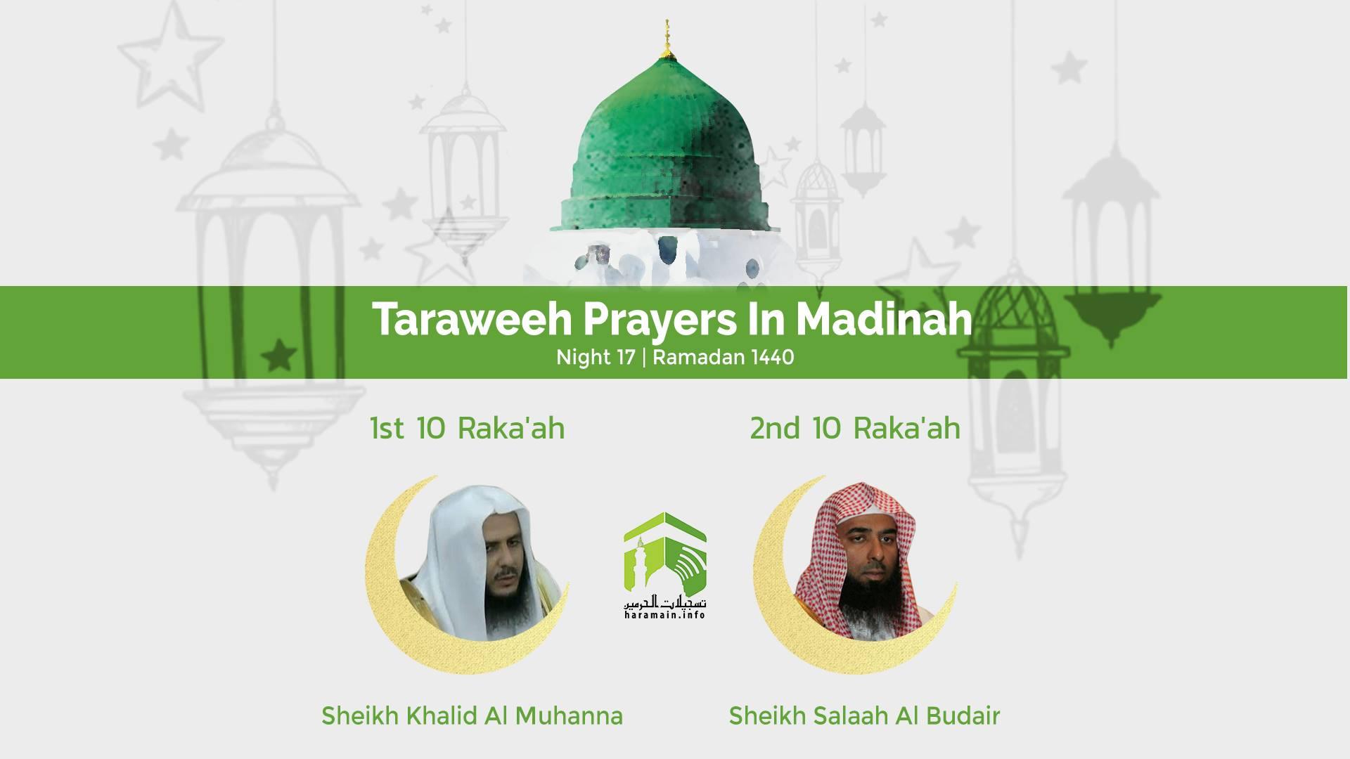 60470827 674508592984037 522876307815320 1 - Imaams of the Haramain - Part XV - Ramadhan 1436-1440 AH